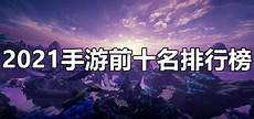 传奇英雄合击官方版,18?传奇英雄合击官方版 183游戏库为你提供最