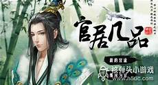 170复古传奇金币版